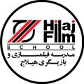 Logo saluran telegram hilaj — مدرسه فيلمسازي و بازیگری هيلاج