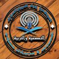 Logo saluran telegram hilalpalopo — At-Tashfiyah wat Tarbiyah