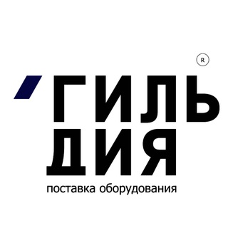 Логотип телеграм канала @hildiya_service — Gildiya