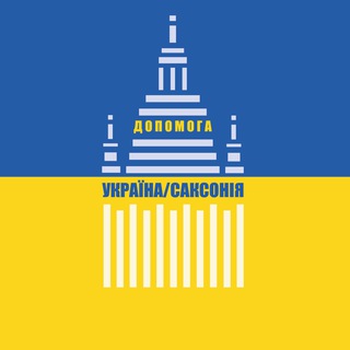 Логотип телеграм -каналу hilfe_ukraine_sachsen — Допомога Україна | Саксонія