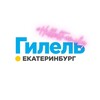 Логотип телеграм канала @hillelekb — Жизнь еврейской молодежи | Гилель Екатеринбург