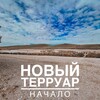 Логотип телеграм канала @hillwinery — Винодельня на Холме