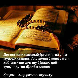 Telegram kanalining logotibi hilol_book — Fi Sabilillah🌱