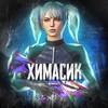Логотип телеграм канала @himacheats — 𝙷𝙸𝙼𝙰. #хайзе?