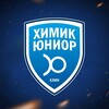 Логотип телеграм канала @himikjunior — ФК Химик Юниор (Клин)