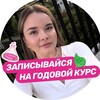Логотип телеграм канала @himneon — Юля Неон | Химия ЕГЭ | МайШкола