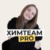 Логотип телеграм канала @himteam_pro — ХимТим ПРО • Алёна Трофимова • Канал для преподавателей химии