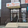 Логотип телеграм канала @himya_georgievsk — himiya_georgievsk