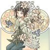 Логотип телеграм канала @hinatasunshine — Место под солнцем ☾
