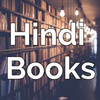 टेलीग्राम चैनल का लोगो hindi_book — Hindi Books