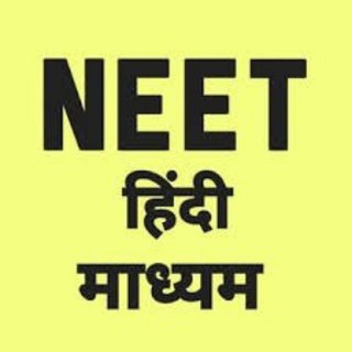 Логотип телеграм канала @hindi_medium_lecture_neet — NEET Hindi medium Batch