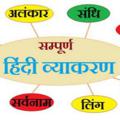Logo saluran telegram hindigrammar17 — Art and Culture