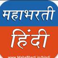 Logo saluran telegram hindijobs — MahaBharti Hindi™