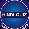 Logo saluran telegram hindispecialquiz — हिंदी व्याकरण क्विज( Hindi Grammer Quiz)✍🇮🇳