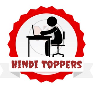 टेलीग्राम चैनल का लोगो hinditoppers — HindiToppers