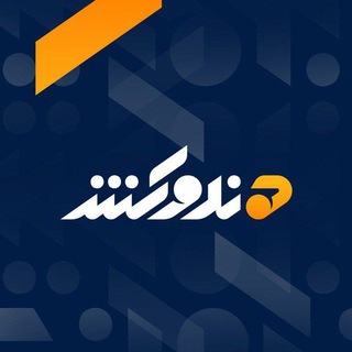 Telegram channel صدای هندوکش logo