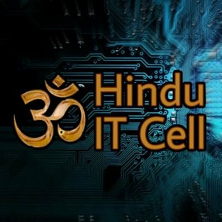 Logo of telegram channel hindu_it_cell — Hindu IT Cell - Channel