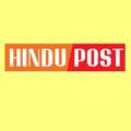 Logo saluran telegram hindupost — HinduPost