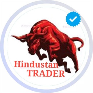 टेलीग्राम चैनल का लोगो hindustan_trader_tradee — HINDUSTAN TRADERS OFFICIAL ( NIFTY AND BANKNIFTY)