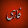 لوگوی کانال تلگرام hiphopfarsinewz — اخبار هیپ هاپ فارسی
