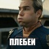 Логотип телеграм канала @hir586 — ppelon | полено //переезд