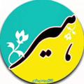 Telegram channel کانال رسمی شهرهیر logo