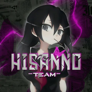Логотип телеграм канала @hisanno_team — .