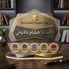 شعار قناة تلجرام hisham_dadikhi — منصة الجمهورية التعليمية Plus