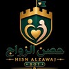 Telegram channel 🛡️ قناة بطاقات حصن الزواج 🛡️ logo