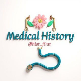 Logo of telegram channel hist_first — Medical History🔍🩺