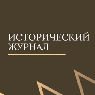 Логотип телеграм канала @hist_journal — селфхарм журнал