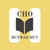 Логотип телеграм канала @hist_msu_ssc — Студенческое научное общество истфака МГУ