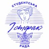 Логотип телеграм -каналу histfaclnu — Студентська рада історичного факультету