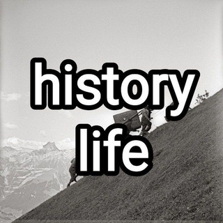 Логотип телеграм канала @histlife — HISTORYLIFE 🏰
