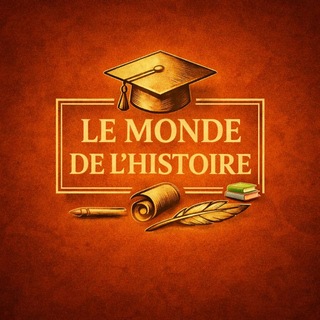 Logo of telegram channel histoire_univers — LE MONDE DE L'HISTOIRE 📚