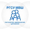 Логотип телеграм канала @histologiagrsy — Гистология РГСУ