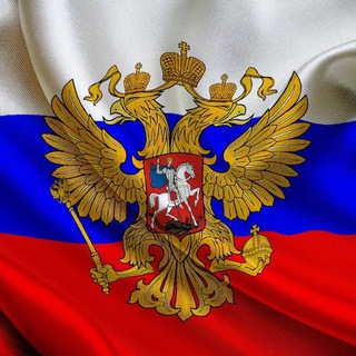 Логотип телеграм канала @histori_rus — История России