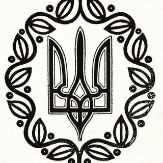 Логотип телеграм канала @histori_ukr — History Ukraine