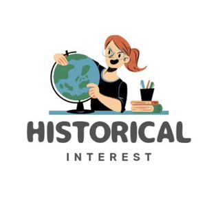 Логотип телеграм -каналу historical_interest — Historical_interest