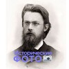 Логотип телеграм канала @historicalphotost — Исторические фото