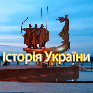 Логотип телеграм -каналу historiisfuture — Історія України ЗНО НМТ