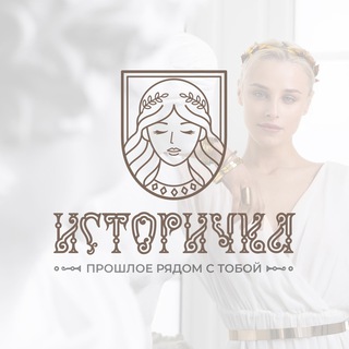 Telegram channel Историчка logo