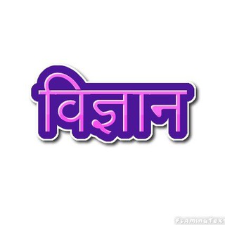 Логотип телеграм канала @history_gk — विज्ञान श्रृंखला