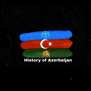 Логотип телеграм канала @history_of_azerbaijan — ʜɪsᴛᴏʀʏ ᴏғ ᴀᴢᴇʀʙᴀɪᴊᴀɴ