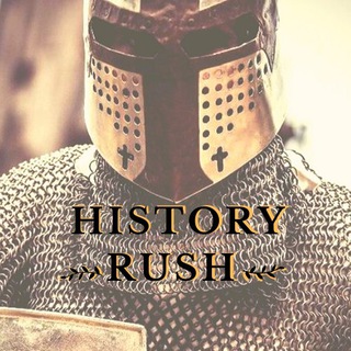 Логотип телеграм канала @history_rush — History Rush