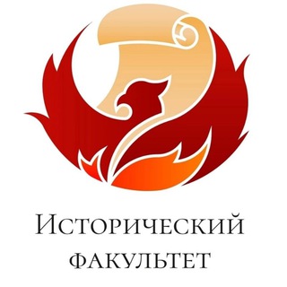 Логотип телеграм канала @history_uniyar — Исторический факультет ЯрГУ им. П.Г. Демидова