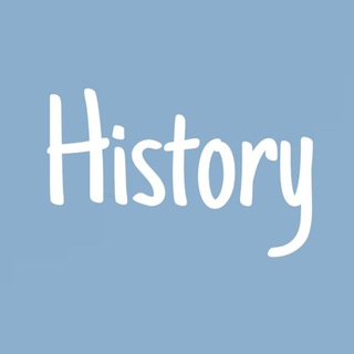 Логотип телеграм канала @history20l — История от Любы🎯