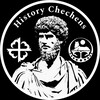 Логотип телеграм канала @history_chechens — История Чеченцев