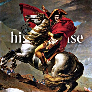 Логотип телеграм канала @historybase — history base⚔