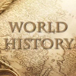 Логотип телеграм канала @historyfactor — World History